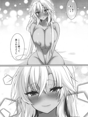 (C104) [White Guardian (真白雪夜)] 大戦艦恋をする10 (艦隊これくしょん -艦これ-)_93_xuoc