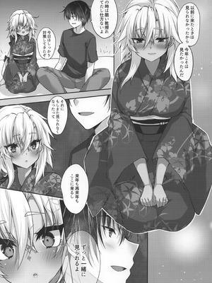 (陸海空魔合同演習フレンズ令和7年秋季) [White Guardian (真白雪夜)] 大戦艦恋をする 花火と浴衣と武蔵さん (艦隊これくしょん -艦これ-)_04_yngr