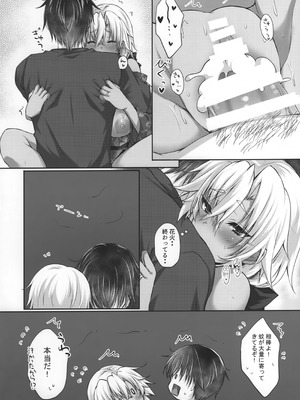 (陸海空魔合同演習フレンズ令和7年秋季) [White Guardian (真白雪夜)] 大戦艦恋をする 花火と浴衣と武蔵さん (艦隊これくしょん -艦これ-)_17_rftu