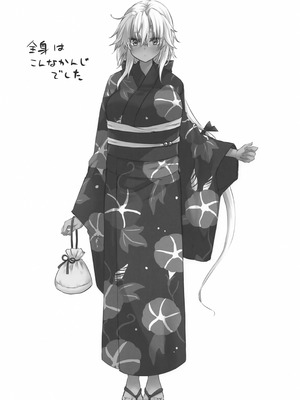 (陸海空魔合同演習フレンズ令和7年秋季) [White Guardian (真白雪夜)] 大戦艦恋をする 花火と浴衣と武蔵さん (艦隊これくしょん -艦これ-)_20_khpx