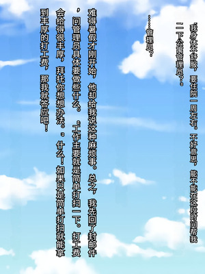 [180R] ぱこはめアパート～住人全員ド淫乱で俺の体がもちそうにない話～[中国翻訳]_002_typv