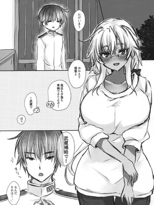 (神戸かわさき造船これくしょん11) [White Guardian (真白雪夜)] 大戦艦恋をする 武蔵さんはお出迎えも上手 (艦隊これくしょん -艦これ-)_02_jnvc