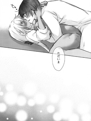 (神戸かわさき造船これくしょん11) [White Guardian (真白雪夜)] 大戦艦恋をする 武蔵さんはお出迎えも上手 (艦隊これくしょん -艦これ-)_09_xsvp