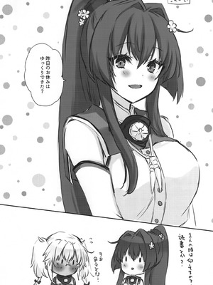 (神戸かわさき造船これくしょん11) [White Guardian (真白雪夜)] 大戦艦恋をする 武蔵さんはお出迎えも上手 (艦隊これくしょん -艦これ-)_11_qaey