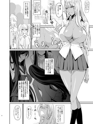 [DEX+ (中寺明良)] リサのお気に入り_04_cdsf