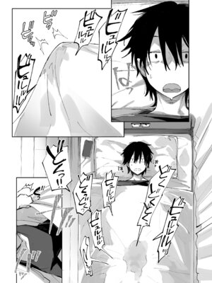 [あちゅむち (あちゅむち)] スケベなだけの悪女5〜爆乳爆尻黒ギャルを露出さんぽでわからせ従順化〜_09_uvpq
