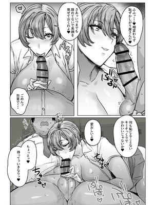 [にくにくイタリアン (秋草ぺぺろん)] 王子さまはクマがお好き_06_yquh
