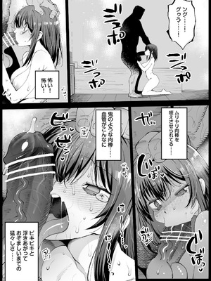 [まー九郎] 巨乳な義母、入浴中_34_aphj