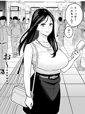 [アルプス一万堂] 俺のマチアプ体験記〜彼氏持ちJDをバチボコにハメてみた〜_08_dlcq
