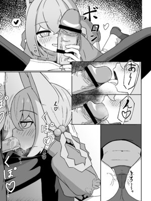 [カワムラリバーヴィレッジ (カワムラ)] ルミちゃんをめしあがれ!! (ブルーアーカイブ)_06_cgot