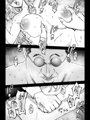 [テクニシャン] 緊急避妊役〜たった一度…妻に中出ししただけなのに〜_002_tggq