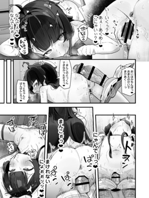 [ラインアウト (よんけた)] 催眠魔法で即堕ち❤ナマイキ魔女ココちゃん〜天才エリートなのにぃ❤魔物ちんぽにクソザコ負けアクメ❤キメちゃいましたぁ❤❤〜_22_dcmh
