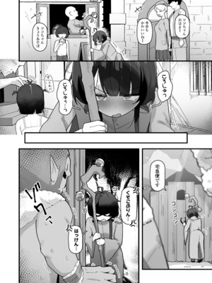 [ラインアウト (よんけた)] 催眠魔法で即堕ち❤ナマイキ魔女ココちゃん〜天才エリートなのにぃ❤魔物ちんぽにクソザコ負けアクメ❤キメちゃいましたぁ❤❤〜_25_gfpk