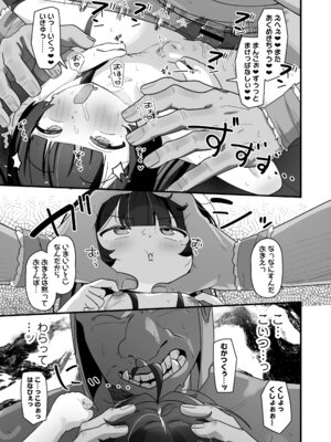 [ラインアウト (よんけた)] 催眠魔法で即堕ち❤ナマイキ魔女ココちゃん〜天才エリートなのにぃ❤魔物ちんぽにクソザコ負けアクメ❤キメちゃいましたぁ❤❤〜_44_nwmy