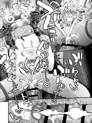 [ラインアウト (よんけた)] 催眠魔法で即堕ち❤ナマイキ魔女ココちゃん〜天才エリートなのにぃ❤魔物ちんぽにクソザコ負けアクメ❤キメちゃいましたぁ❤❤〜_67_iapa
