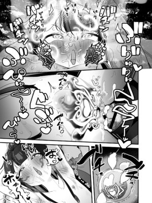 [ラインアウト (よんけた)] 催眠魔法で即堕ち❤ナマイキ魔女ココちゃん〜天才エリートなのにぃ❤魔物ちんぽにクソザコ負けアクメ❤キメちゃいましたぁ❤❤〜_68_tdum