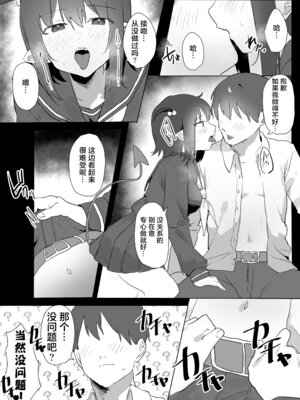 [うさぎ小屋] クソ雑魚なサキュバスのごはん係になった話 [中国翻译]_05_hynq