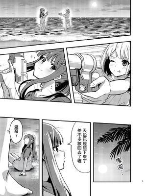 [百合畑 (こうはいちゃん)] 海とリコリスの甘いひととき (リコリス・リコイル) [中国翻訳] [DL版]_05_idyt