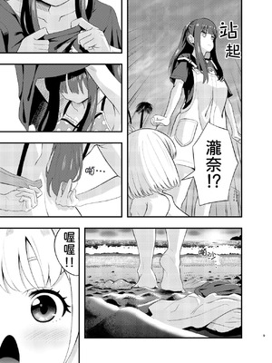 [百合畑 (こうはいちゃん)] 海とリコリスの甘いひととき (リコリス・リコイル) [中国翻訳] [DL版]_09_vijn