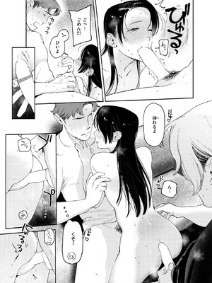 WEEKLY快楽天 2026 No.20_04_icmo