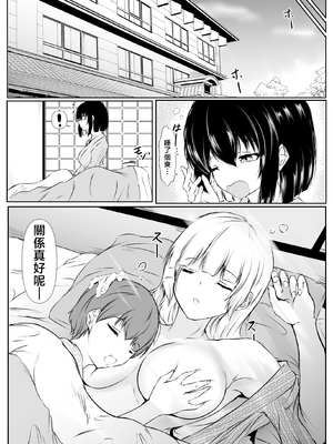 [石ケンピ (イッシー13)] 何でも「はいはい」でシてくれるエッチな姉〜夏休み編〜 [中国翻訳]_034