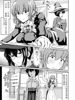 [白蜜モチ] お姉ちゃんは弟が好き 姉弟交尾記録 [中文版]_044