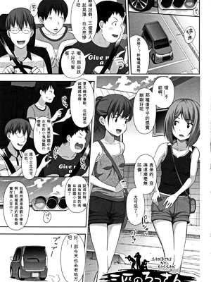 [まるころんど] ちいサイズ + 8P小冊子[ㄟ哀姬番]_zh-TW-P003