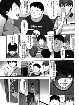 [まるころんど] ちいサイズ + 8P小冊子[ㄟ哀姬番]_zh-TW-P009