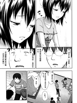 [まるころんど] ちいサイズ + 8P小冊子[ㄟ哀姬番]_zh-TW-P011