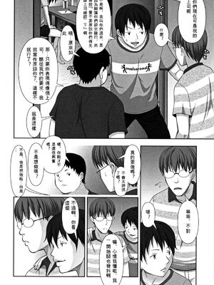 [まるころんど] ちいサイズ + 8P小冊子[ㄟ哀姬番]_zh-TW-P012