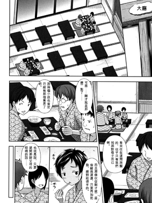 [まるころんど] ちいサイズ + 8P小冊子[ㄟ哀姬番]_zh-TW-P042