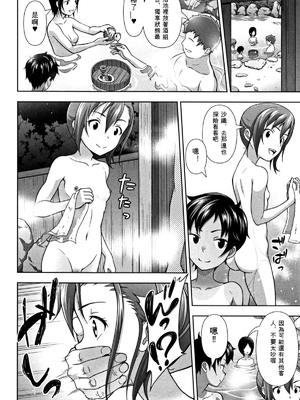 [まるころんど] ちいサイズ + 8P小冊子[ㄟ哀姬番]_zh-TW-P056