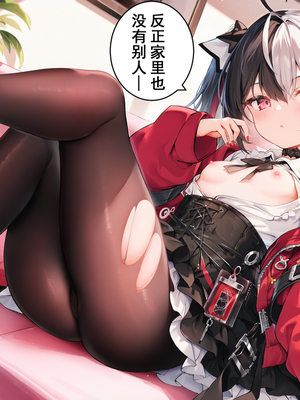 [Shinkualtt] 鉴定师家的安魂曲 ︱レクイエム [AI Generated]_145365089_p01_master1200