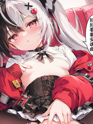 [Shinkualtt] 鉴定师家的安魂曲 ︱レクイエム [AI Generated]_145365089_p06_master1200