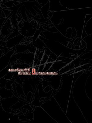 [KAMINENDO.CORP (あかざわRED)] ぼうけんのしょシリーズ総集編 The Adventurer's Book has Perfect. Vol.3 [DL版]_006_vljs