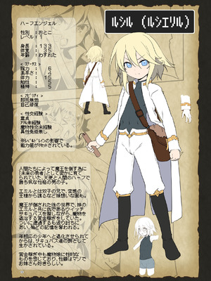 [KAMINENDO.CORP (あかざわRED)] ぼうけんのしょシリーズ総集編 The Adventurer's Book has Perfect. Vol.3 [DL版]_010_qkdi