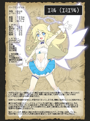 [KAMINENDO.CORP (あかざわRED)] ぼうけんのしょシリーズ総集編 The Adventurer's Book has Perfect. Vol.3 [DL版]_011_ybtq