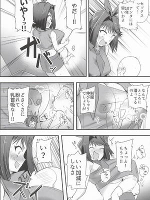 [oda九] 杏子の生ハメバーガーとwebエロ再録本 (遊戯王)_03_jtpf