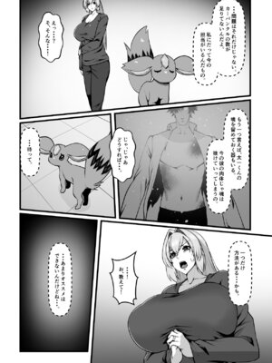 [ティッシュ箱] 魔法戦士ブレイブルーン [DL版]_09_ayvt