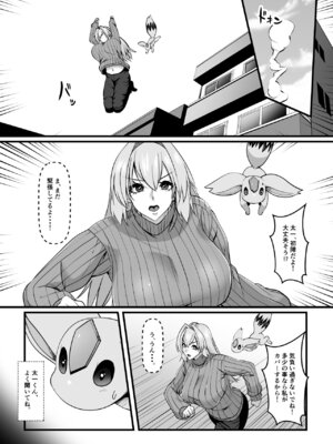 [ティッシュ箱] 魔法戦士ブレイブルーン [DL版]_11_ifoy