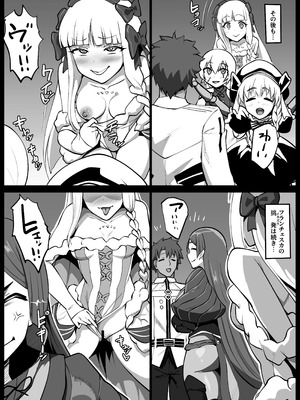 [魔術結社・黒き翼 (C-Low)] ヒミツのご奉仕フランチェスカ (Fate／Grand Order)_07_bxcp