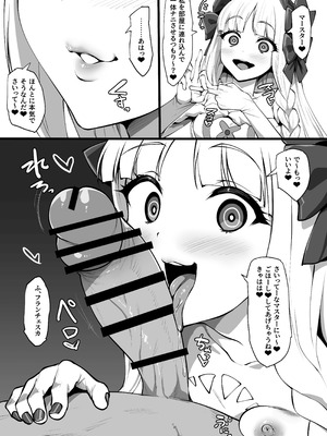 [魔術結社・黒き翼 (C-Low)] ヒミツのご奉仕フランチェスカ (Fate／Grand Order)_09_khmt