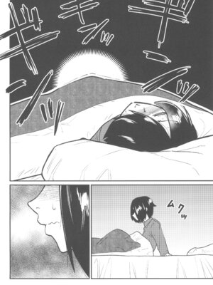 ( コミティア155 ) [空は血みどろ (空蜂ミドロ)] メイドラブマイダーリン2 [中國翻訳]_06_ecdd