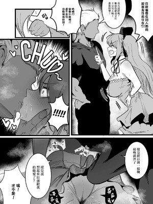 [Boole] 魔法少女の元カレヤンキー [中国翻訳]_04_kwvo