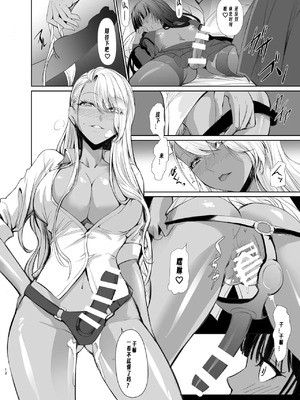 [DEX+ (中寺明良)] リサのお気に入り[中国翻訳]_12_xrfg