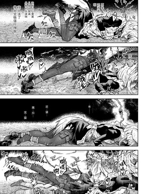 [タケ]【Skeb】狼耳メイドさんVS触手 [靴下汉化组]_12_kkme