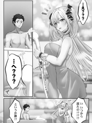 [くまっこ] 泡姫たちのハメ初め〜ピュア男しかいない世界で、俺だけドスケベ無双〜_008_hewn