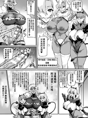 [波止場茜] ヴェノムローゼス 〜綺麗な薔薇には淫毒がある〜_010_fnqj