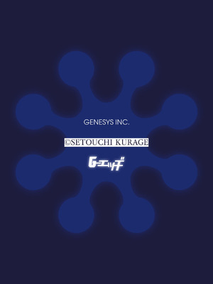 G-エッヂ Vol.073_006_gbqy