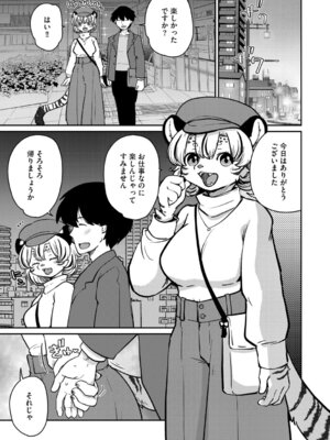 G-エッヂ Vol.073_007_xsso